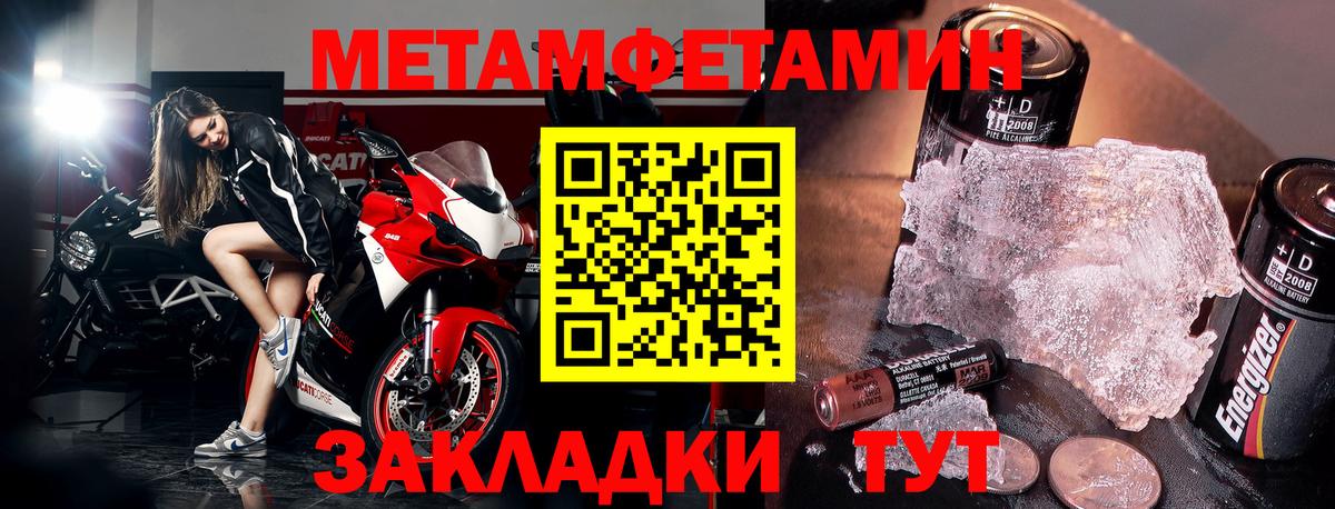 Канаш  Амфетамин  Вход с VPN  АМФЕТАМИН Розовый 