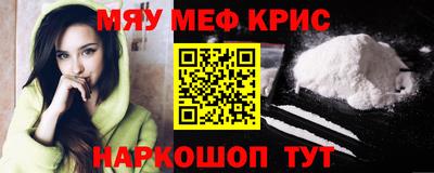 амфетамин Берёзовский