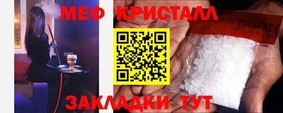 амфетамин Берёзовский