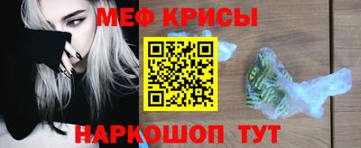 MDMA Premium VHQ Бийск