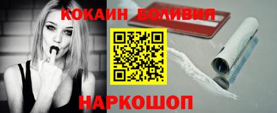 скорость Беслан