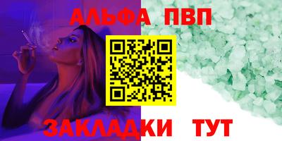 амфетамин Берёзовский