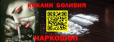 скорость Беслан
