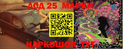амфетамин Берёзовский