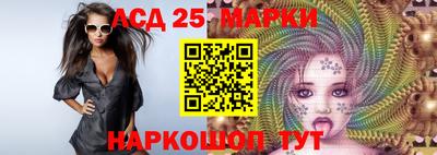 скорость Беслан