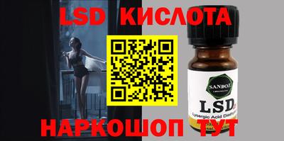 скорость Беслан