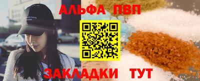 MDMA Premium VHQ Бийск