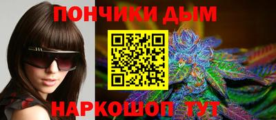 скорость Беслан