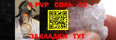MDMA Premium VHQ Бийск