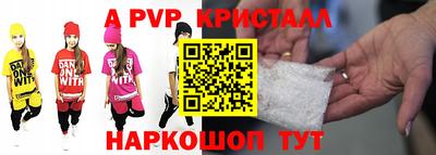 MDMA Premium VHQ Бийск