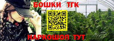 MDMA Premium VHQ Бийск