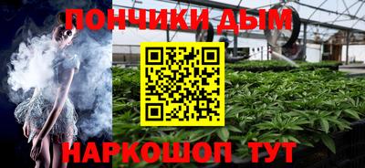 скорость Беслан