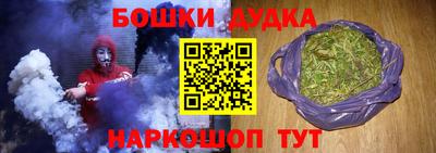 скорость Беслан