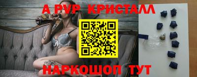 амфетамин Берёзовский