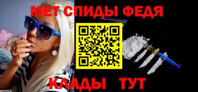 MDMA Premium VHQ Бийск