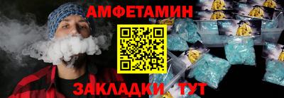 MDMA Premium VHQ Бийск