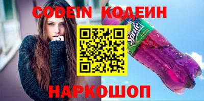 скорость Беслан