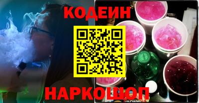 скорость Беслан