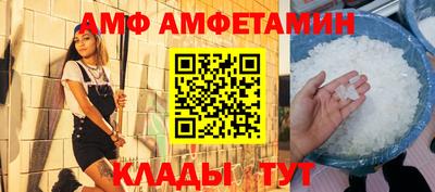 скорость Беслан