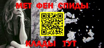 скорость Беслан