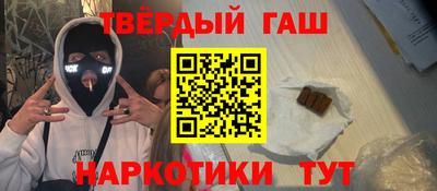 скорость Беслан