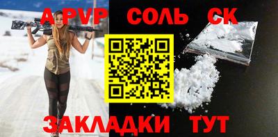 скорость Беслан