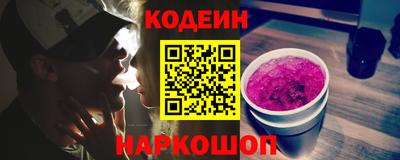 амфетамин Берёзовский