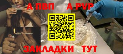 скорость Беслан