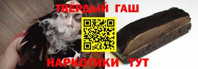 скорость Беслан