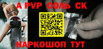 амфетамин Берёзовский