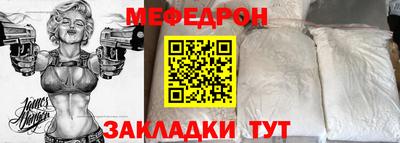 MDMA Premium VHQ Бийск