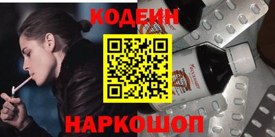 амфетамин Берёзовский