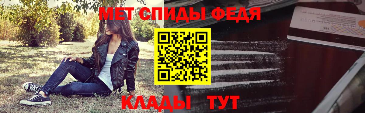 Первитин пудра  Вход с VPN  Канаш  Первитин пудра 